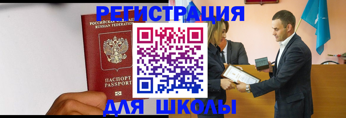 временная регистрация госуслуги в Семилуках